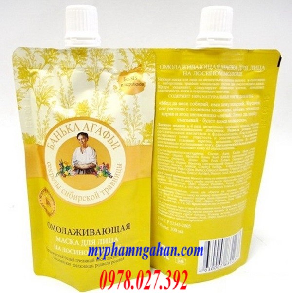 mat-na-sua-non-ba-gia-agafi-1 (1)